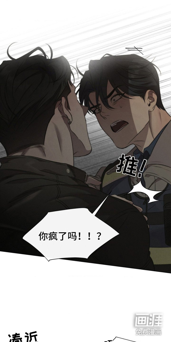 第6章：亲自确认