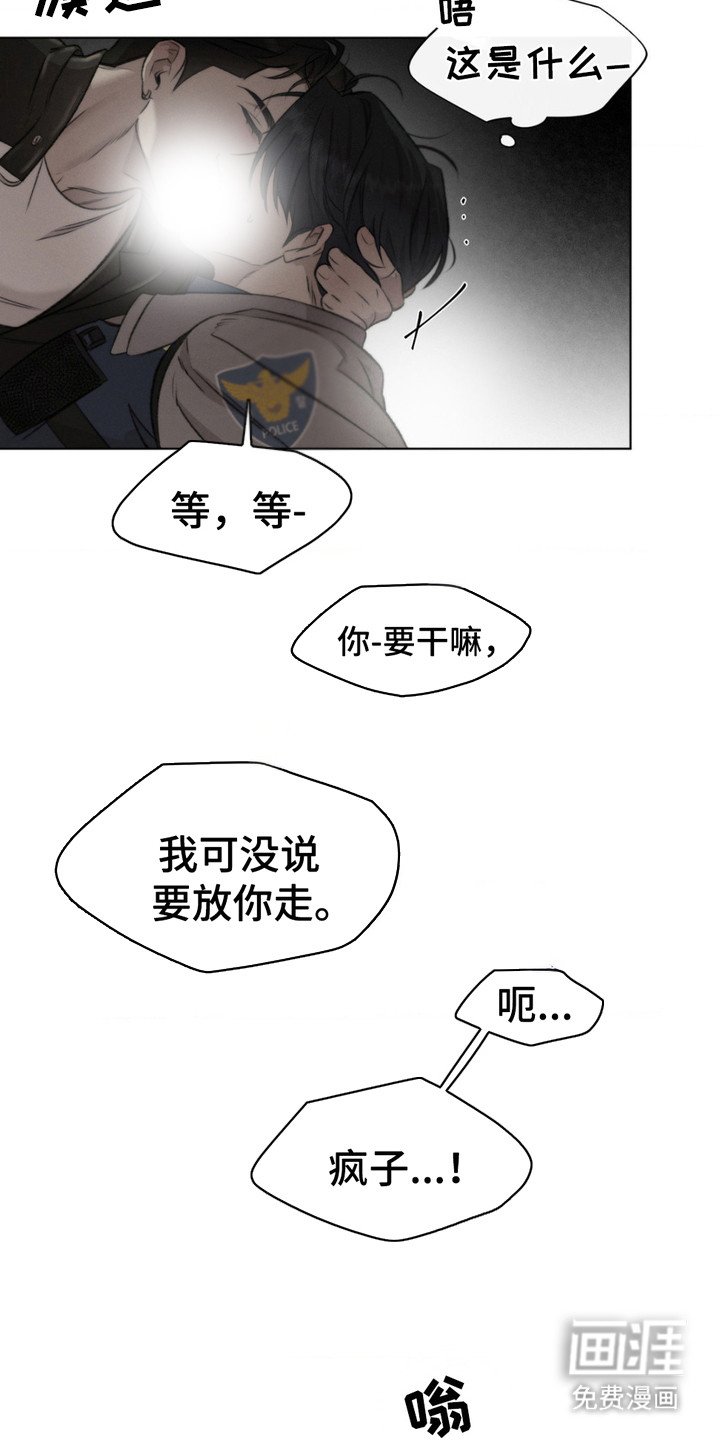 第6章：亲自确认