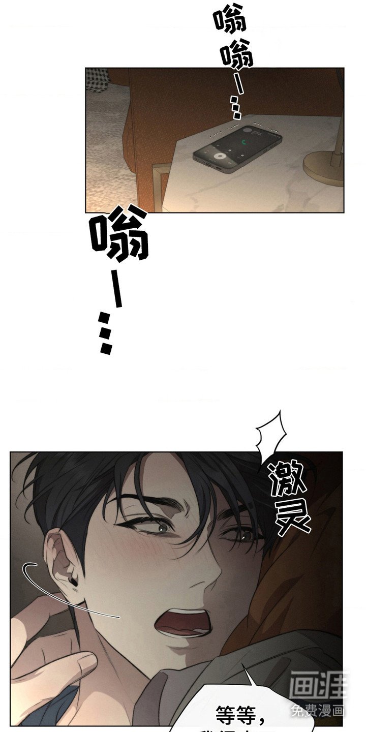 第6章：亲自确认