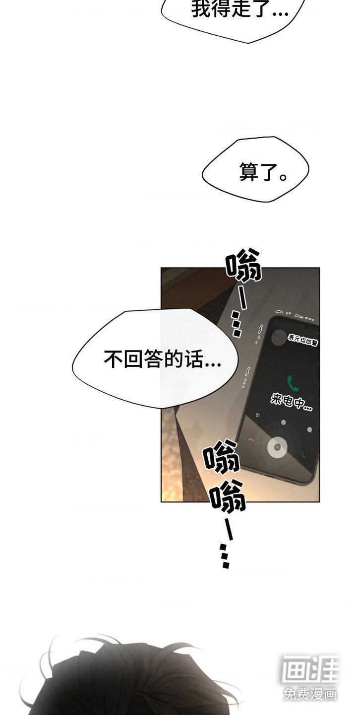 第6章：亲自确认