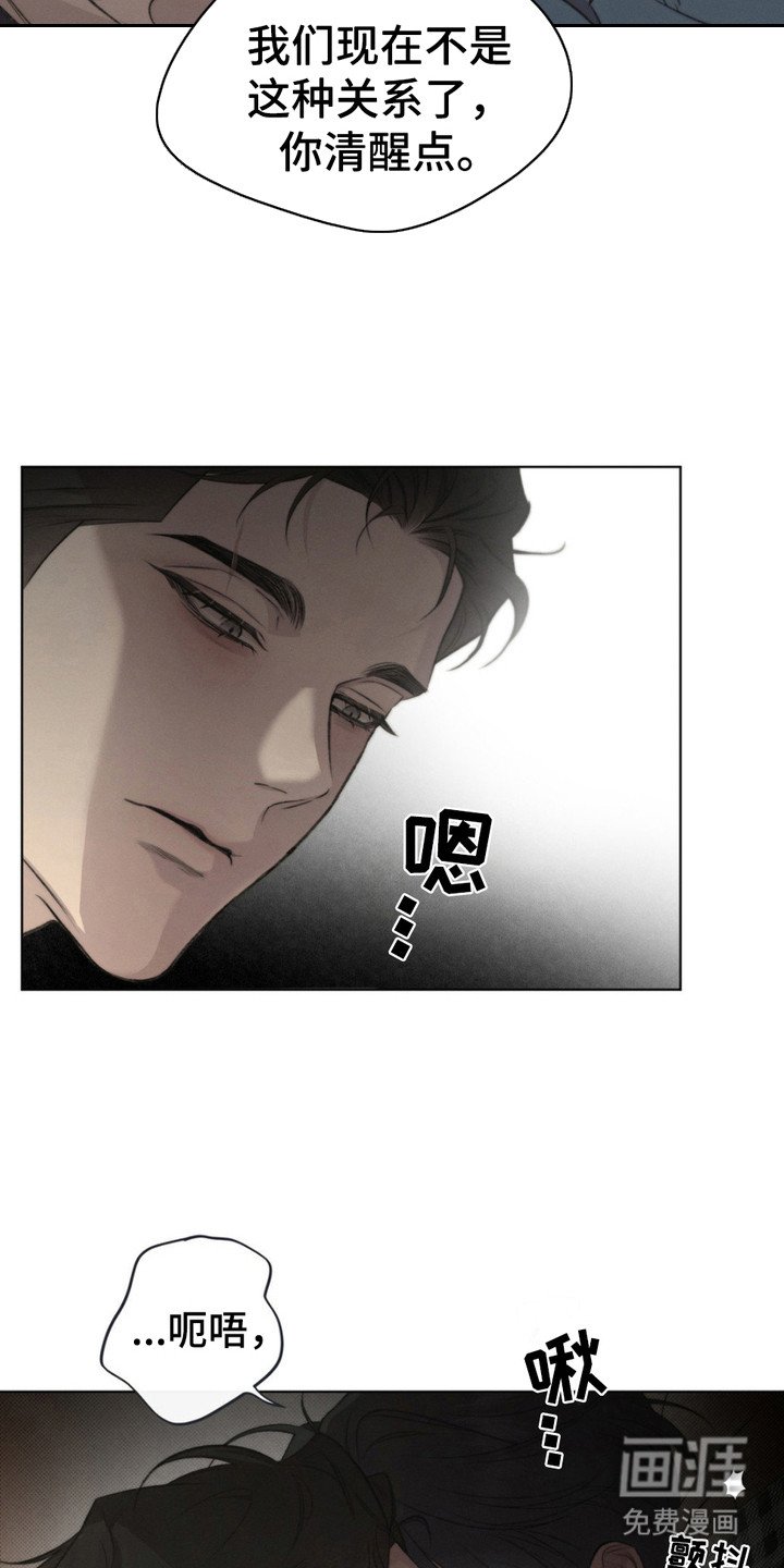 第6章：亲自确认
