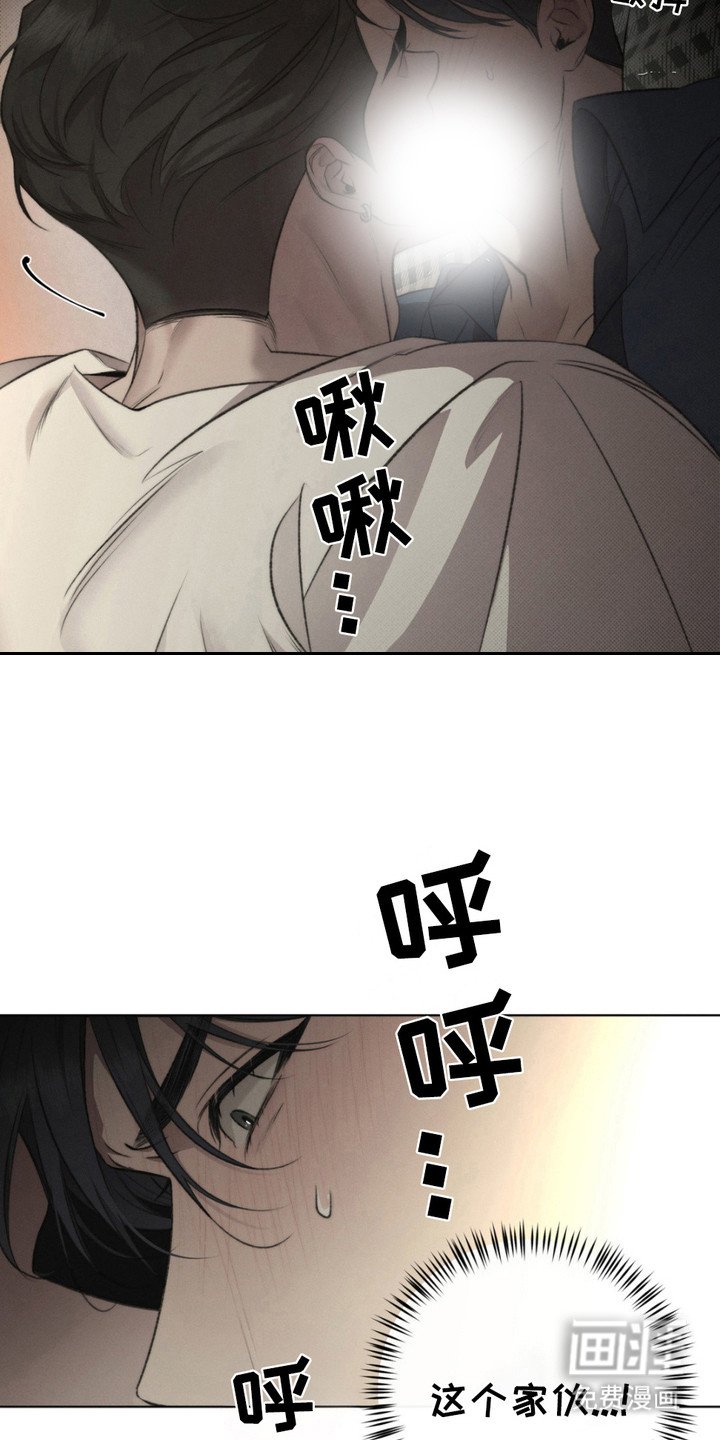 第6章：亲自确认