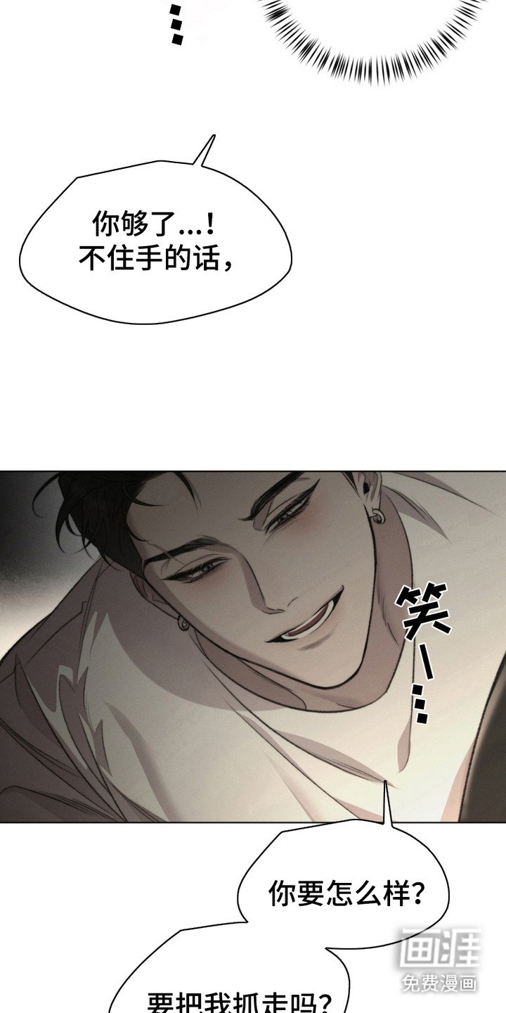 第6章：亲自确认
