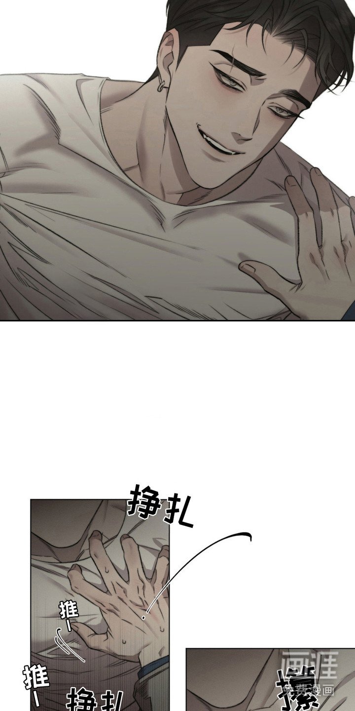 第6章：亲自确认