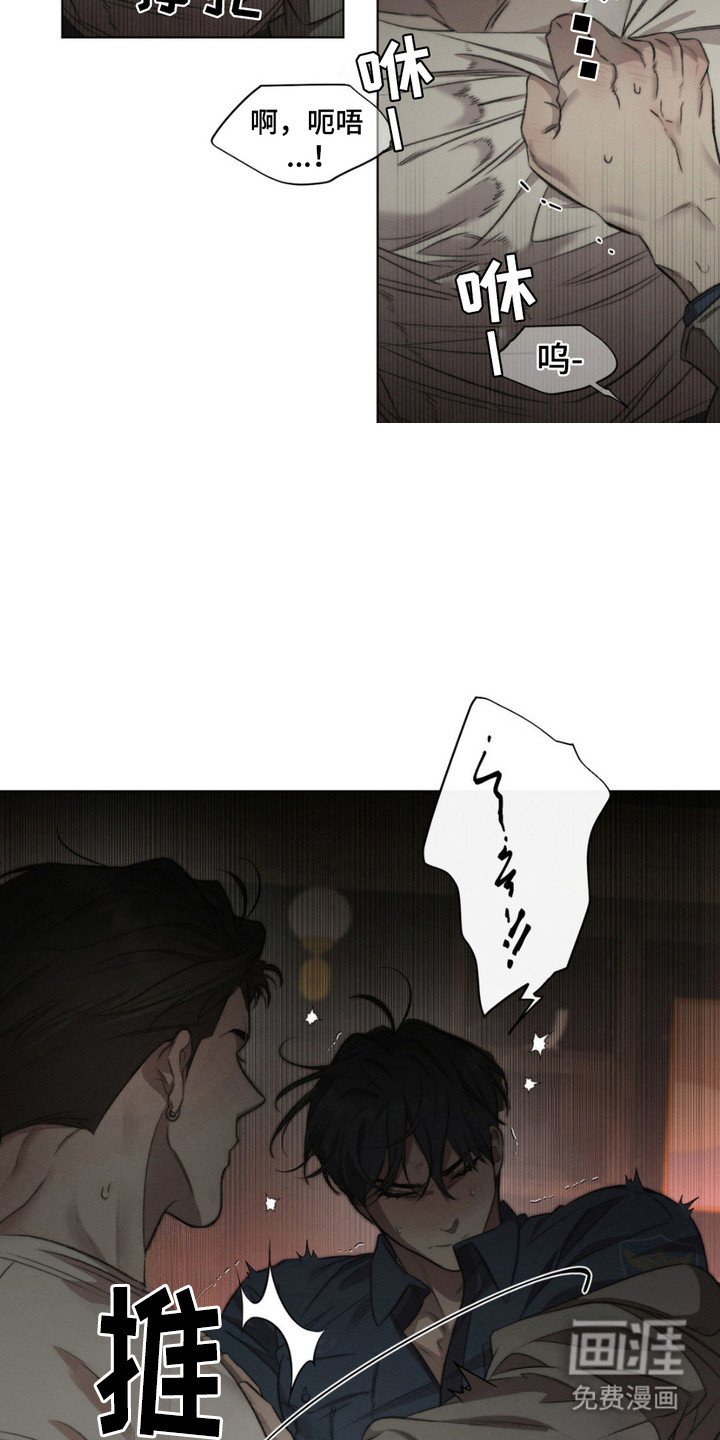 第6章：亲自确认