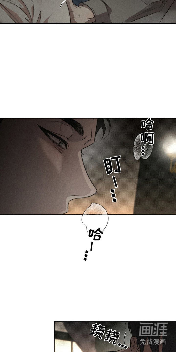 第6章：亲自确认