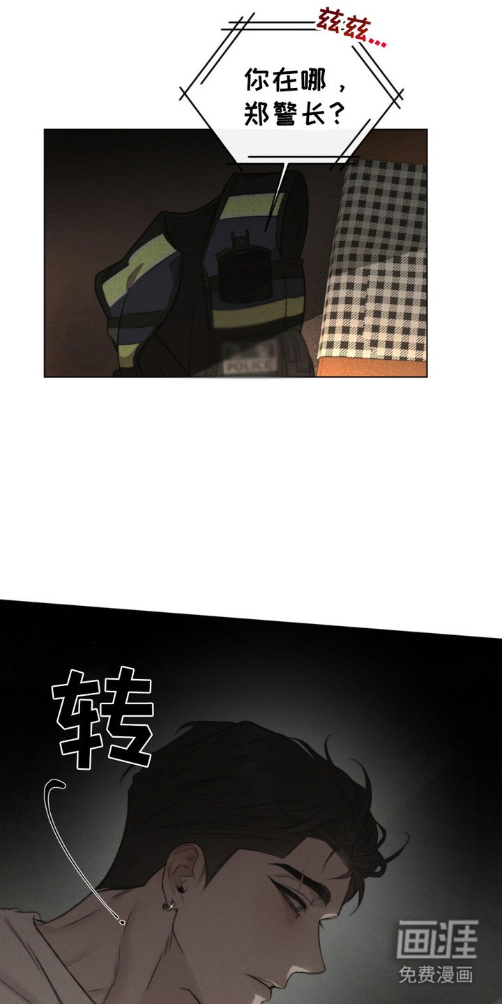 第6章：亲自确认