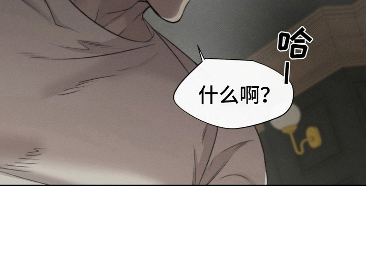 第6章：亲自确认
