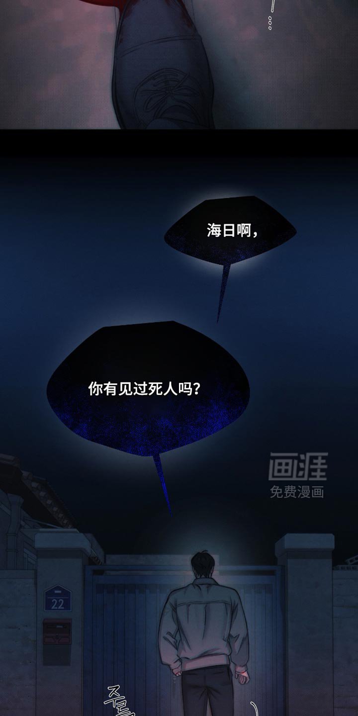 第60章：【第二季】因为你长得好看