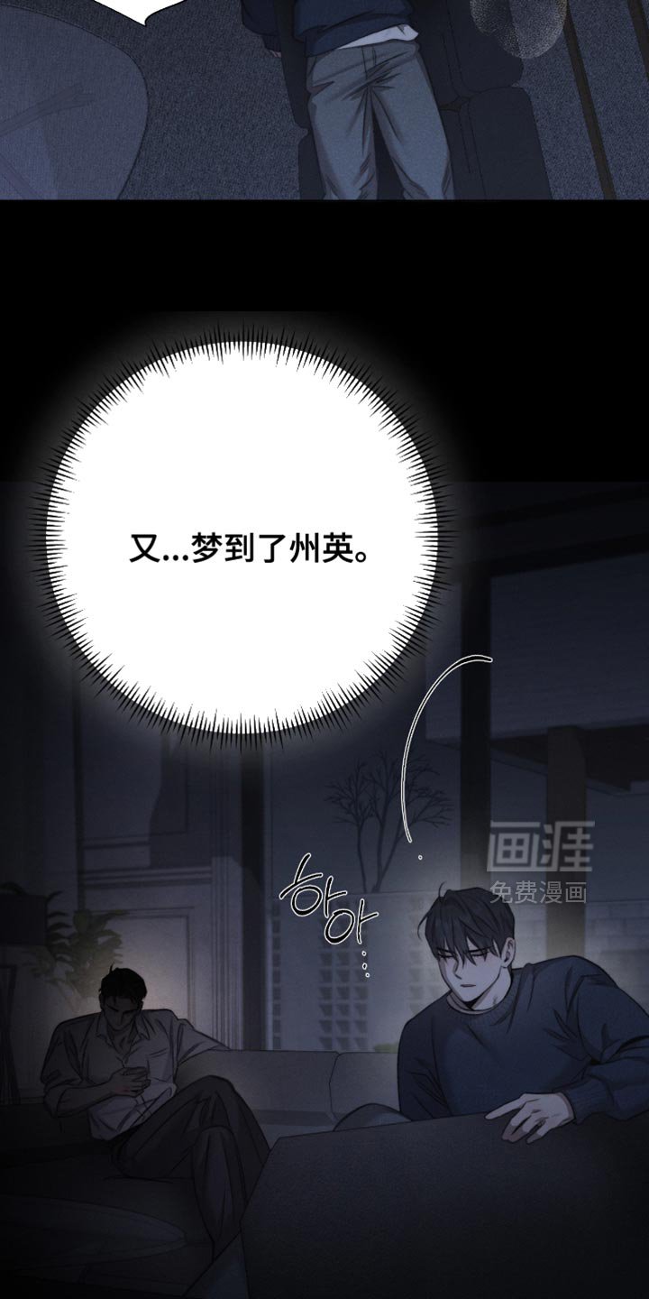 第60章：【第二季】因为你长得好看