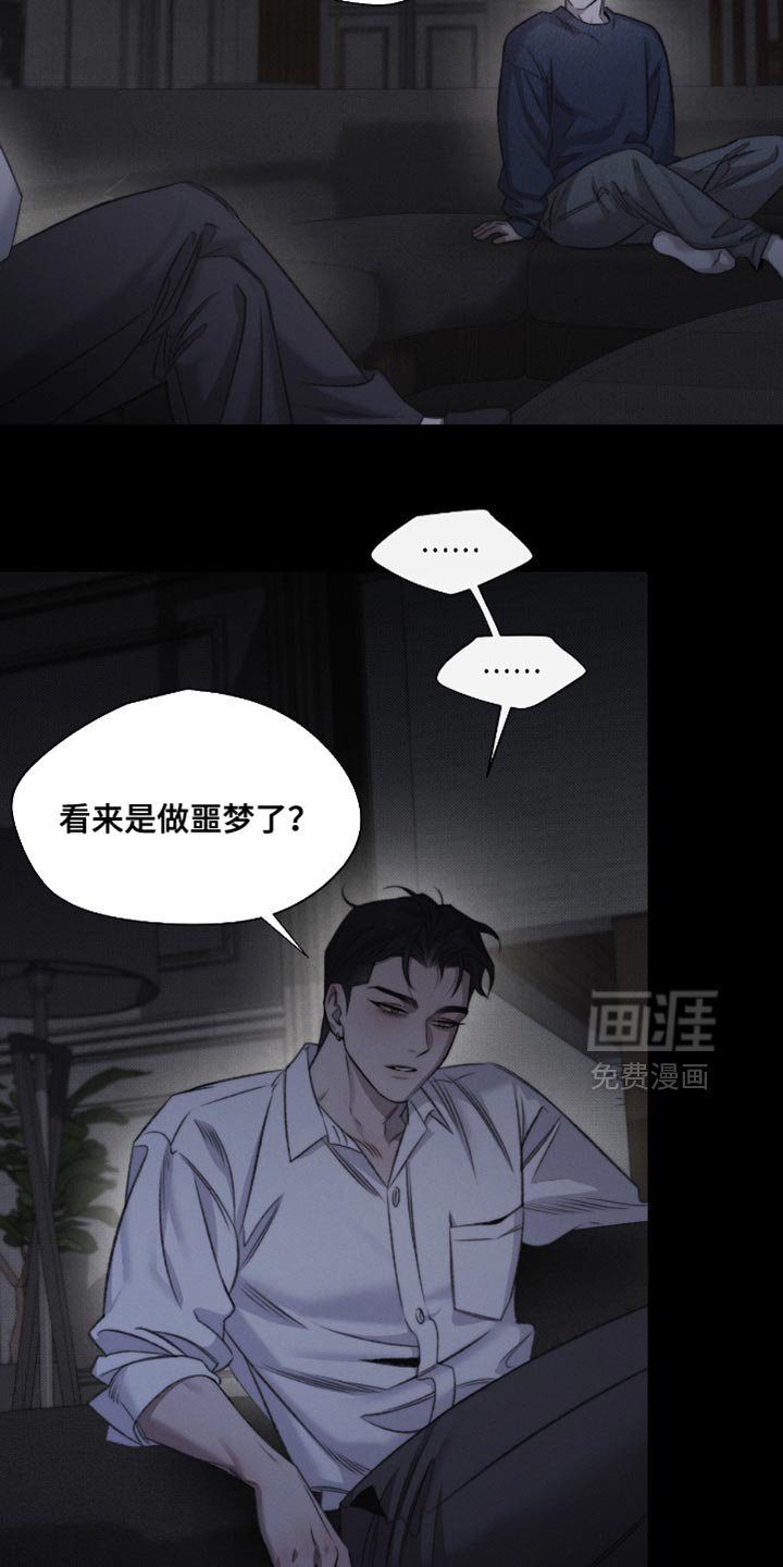 第60章：【第二季】因为你长得好看