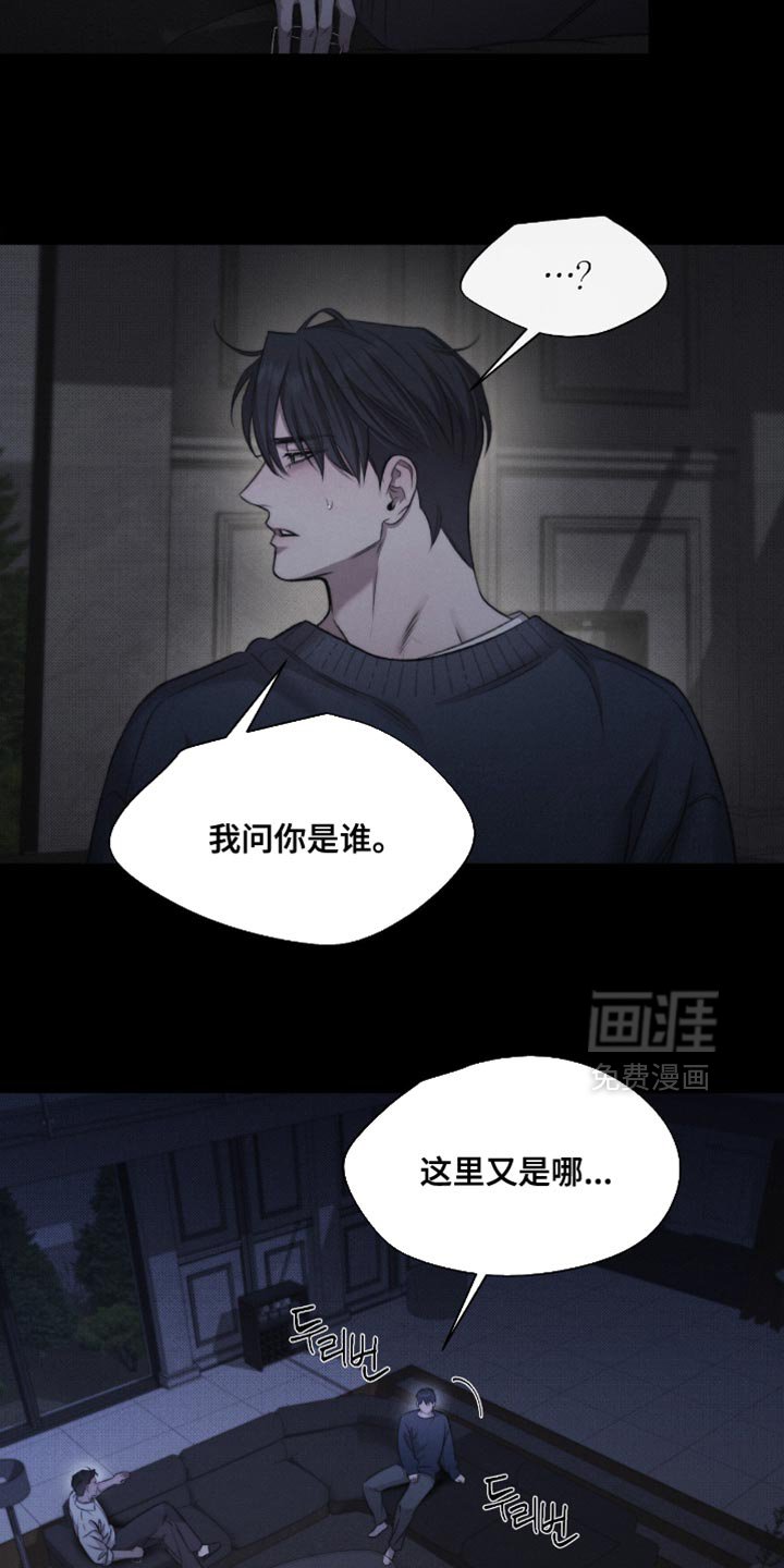 第60章：【第二季】因为你长得好看