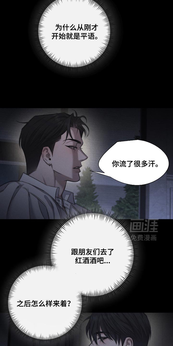 第60章：【第二季】因为你长得好看