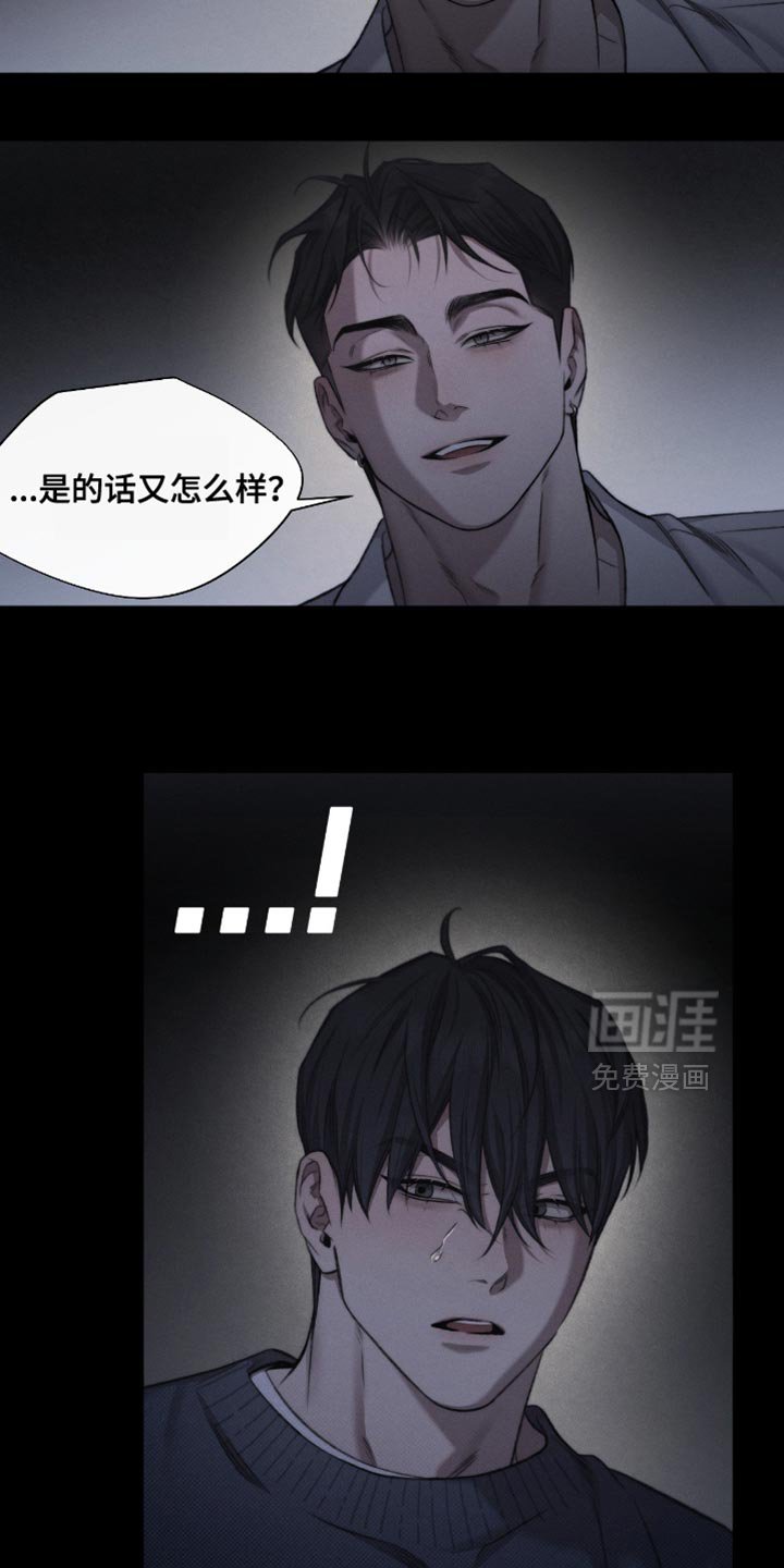 第60章：【第二季】因为你长得好看