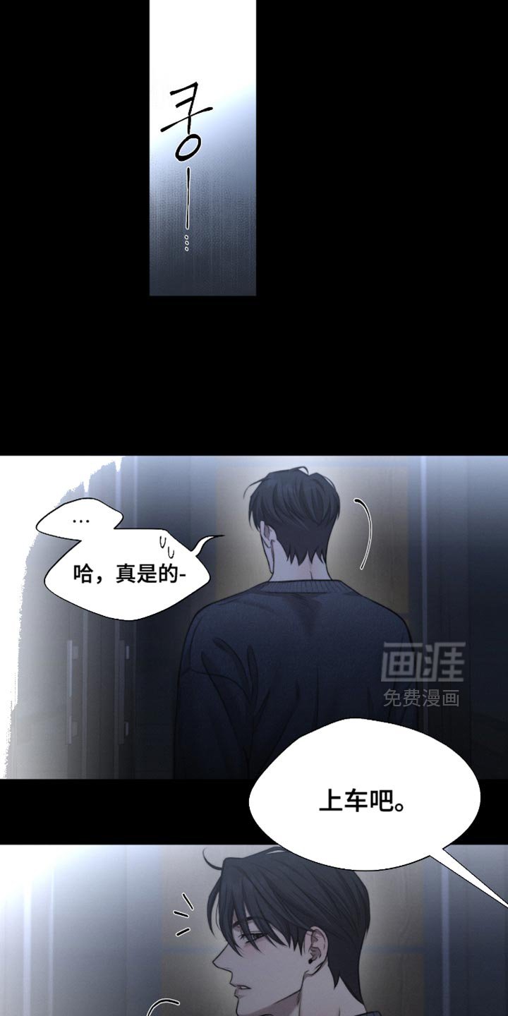 第61章：【第二季】要怎么帮我