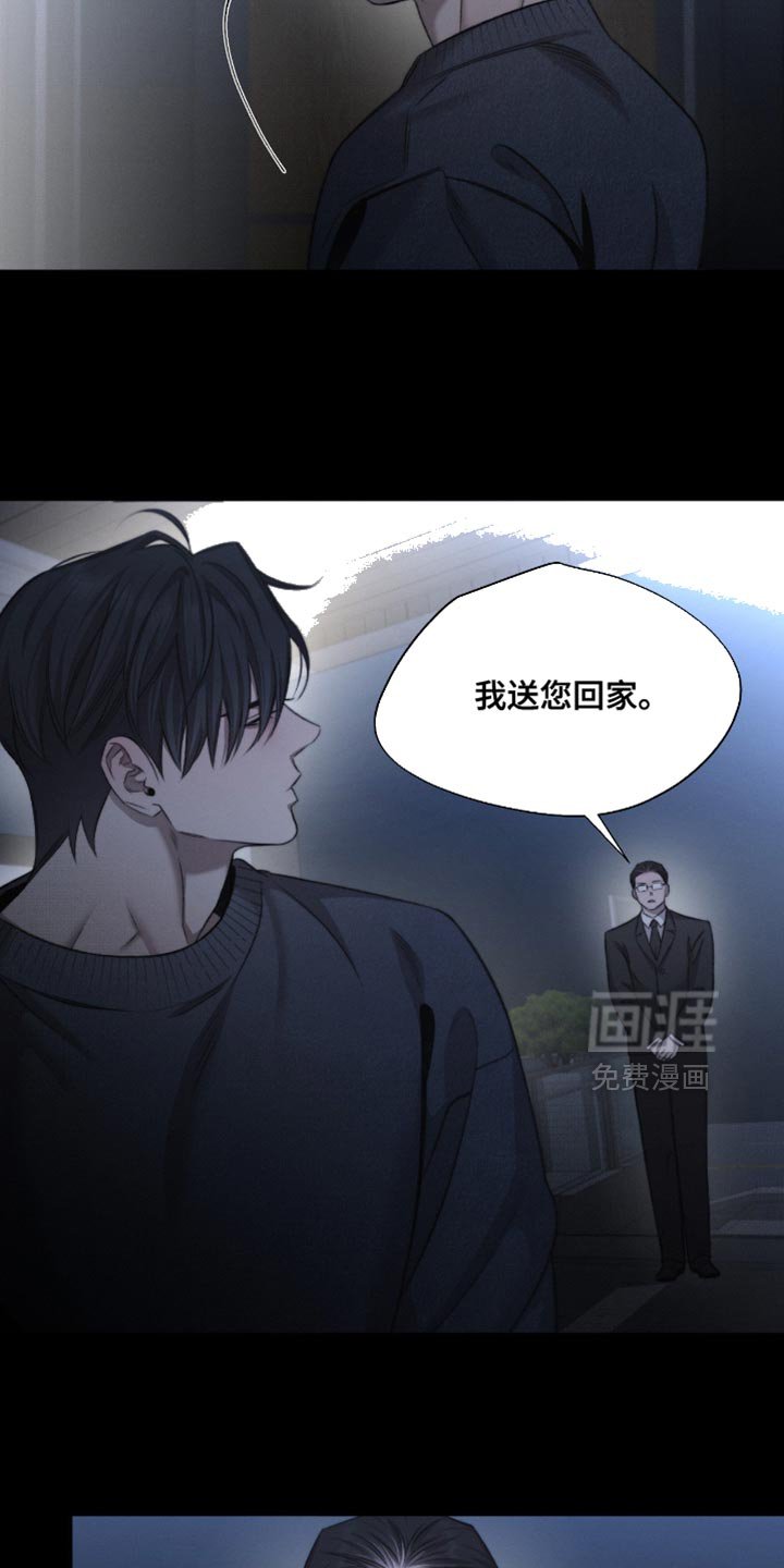 第61章：【第二季】要怎么帮我