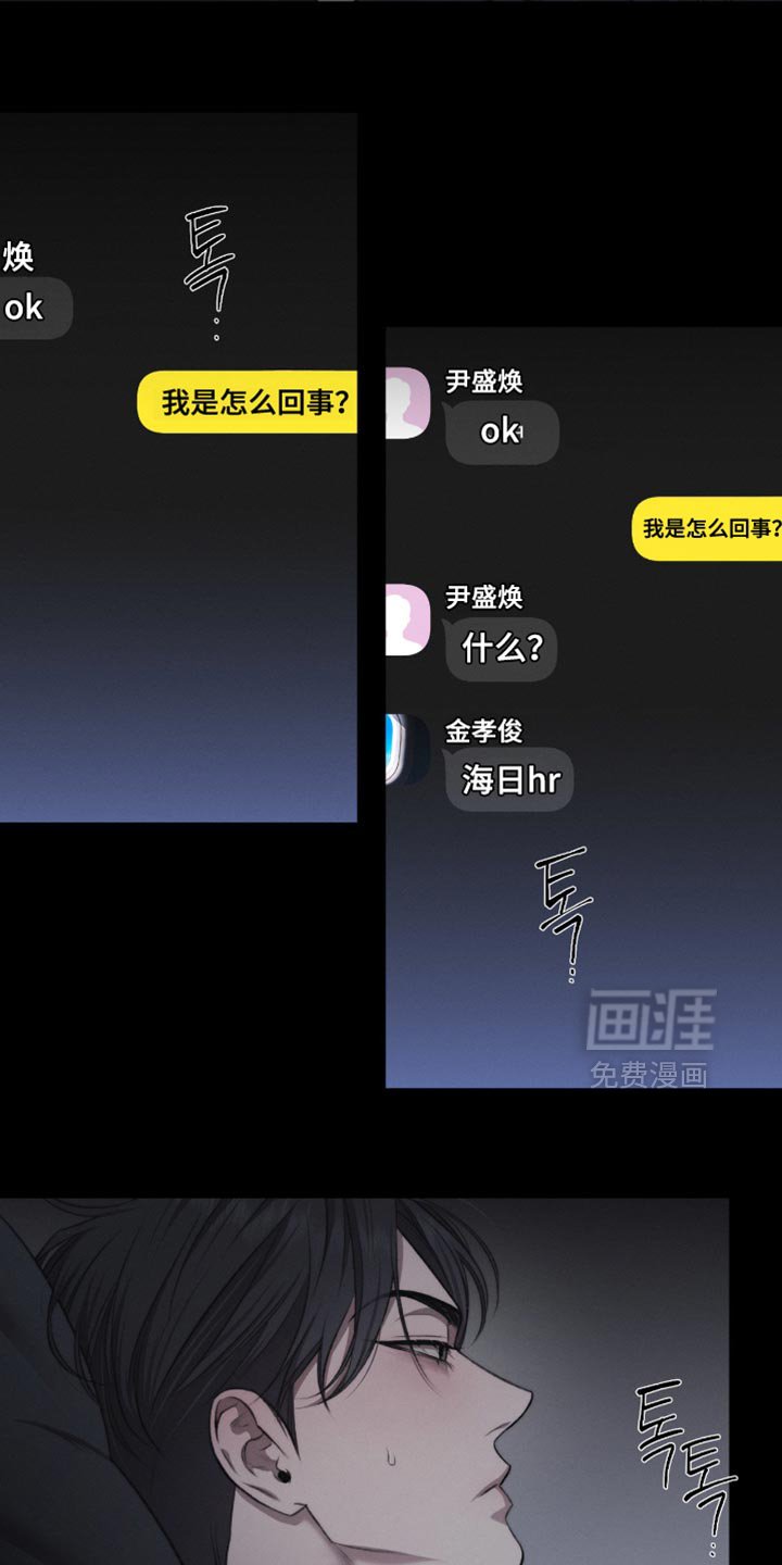 第62章：【第二季】来得正好