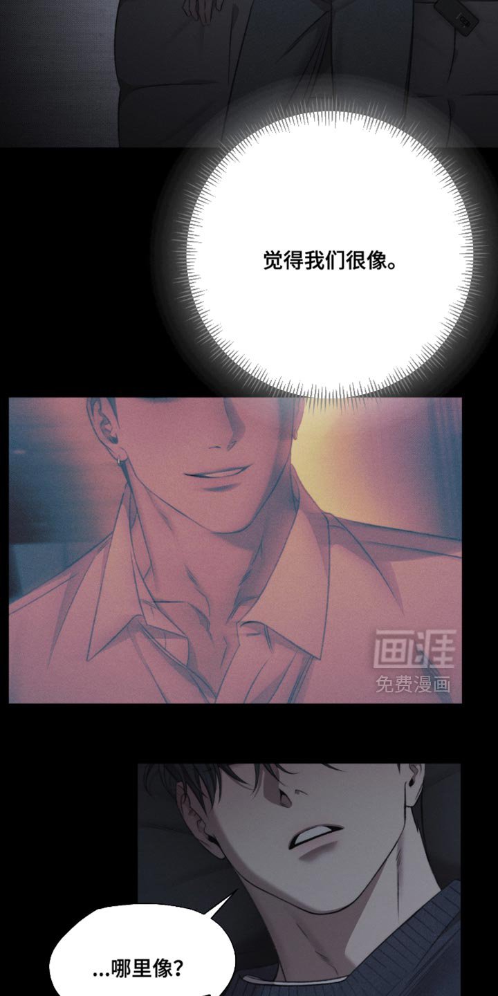 第62章：【第二季】来得正好