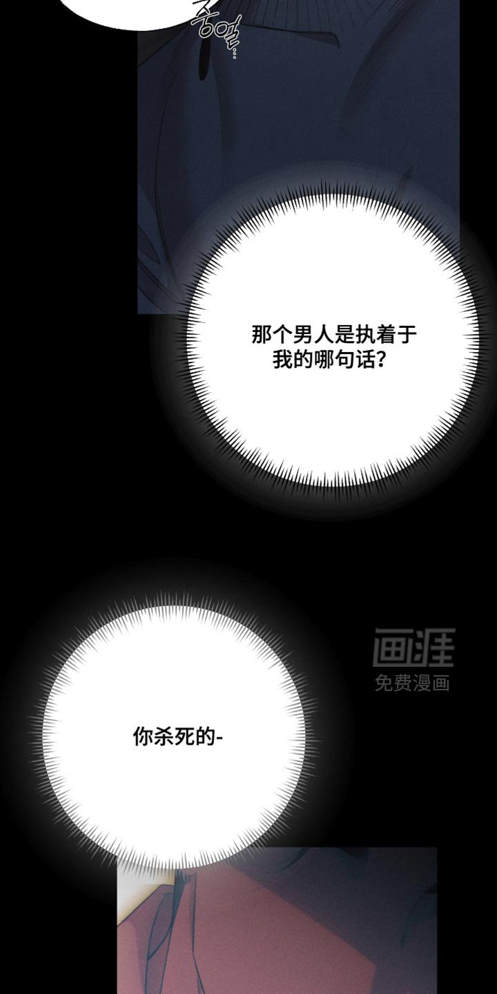 第62章：【第二季】来得正好
