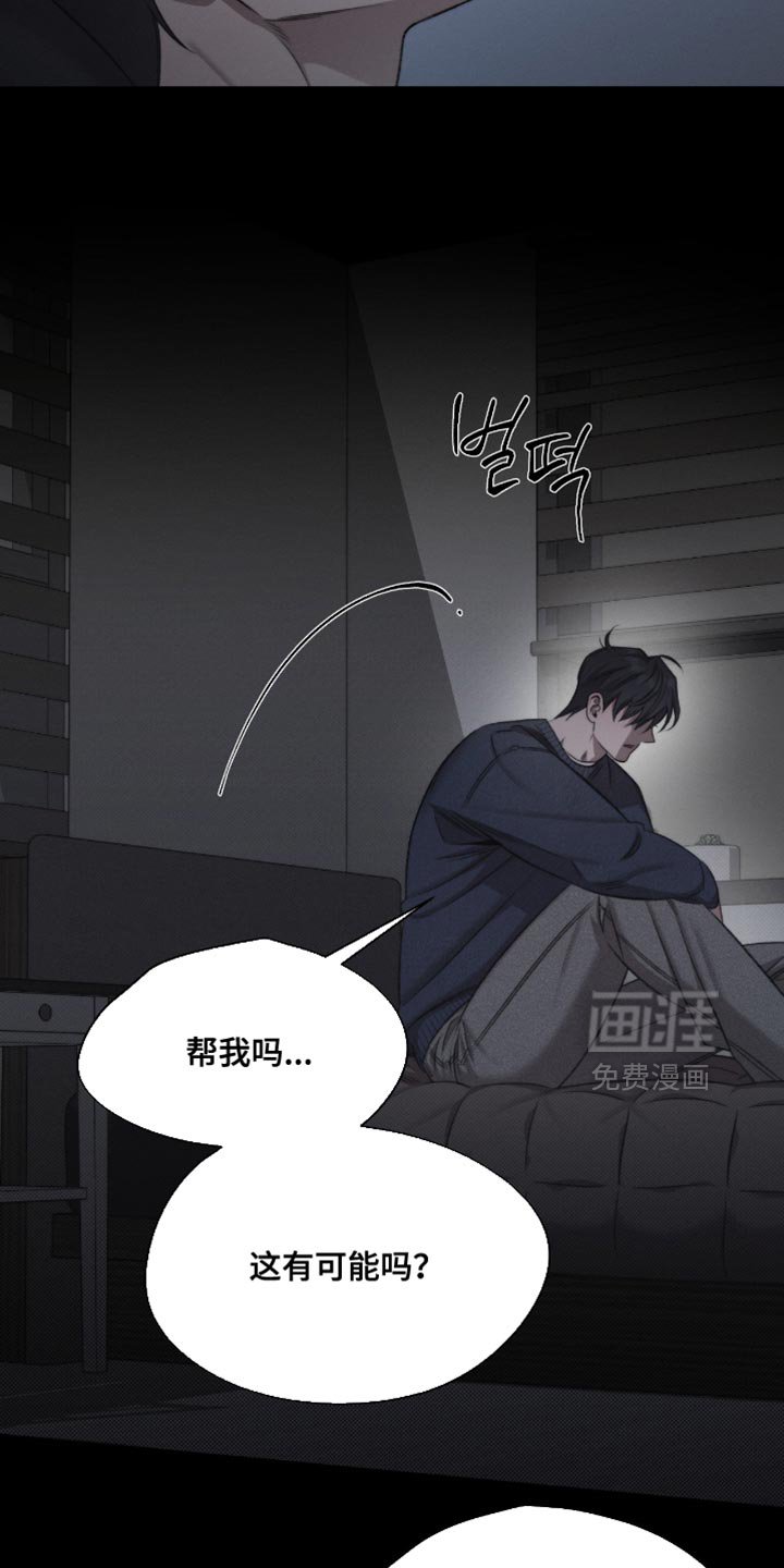 第62章：【第二季】来得正好
