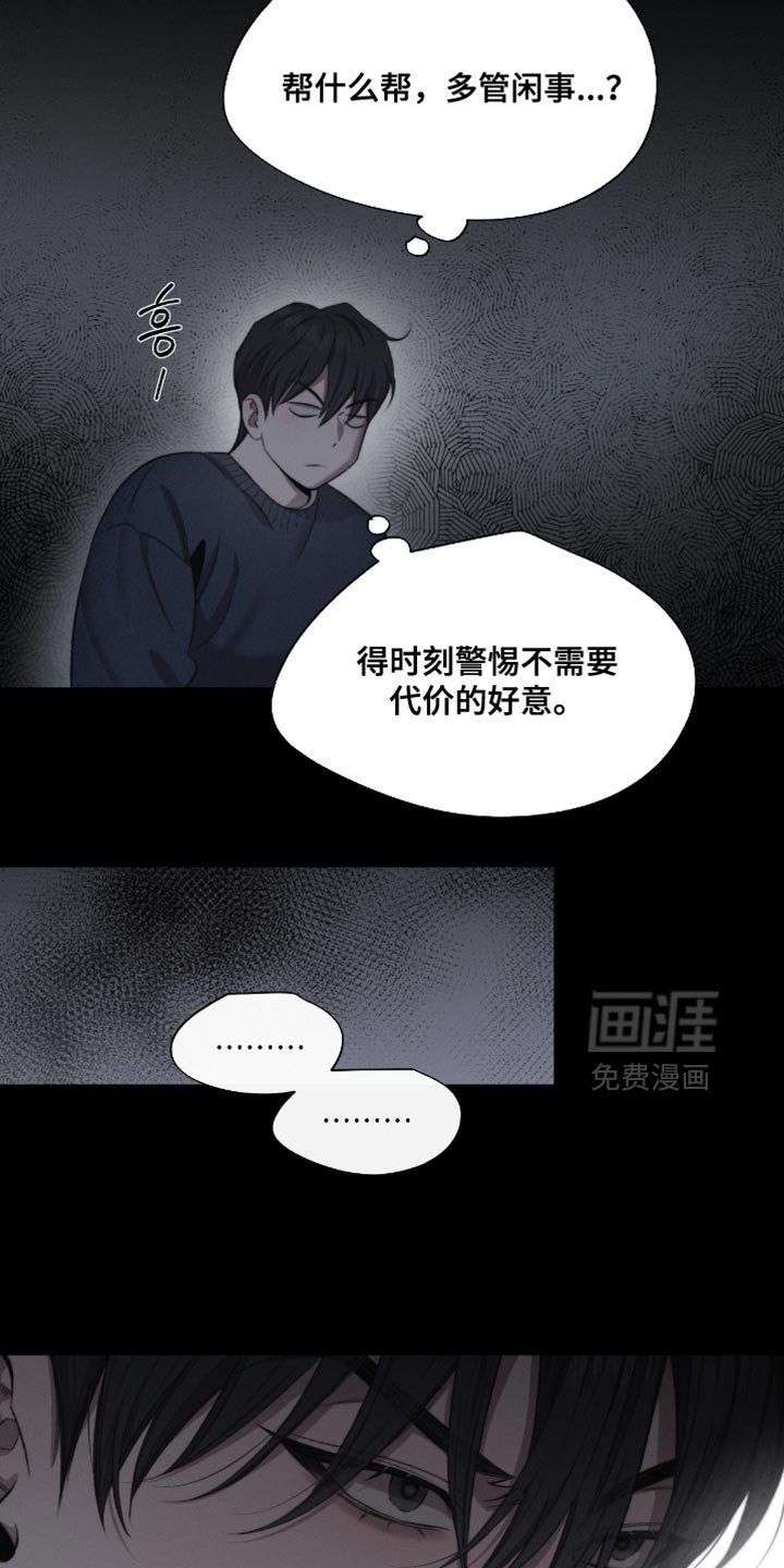 第62章：【第二季】来得正好