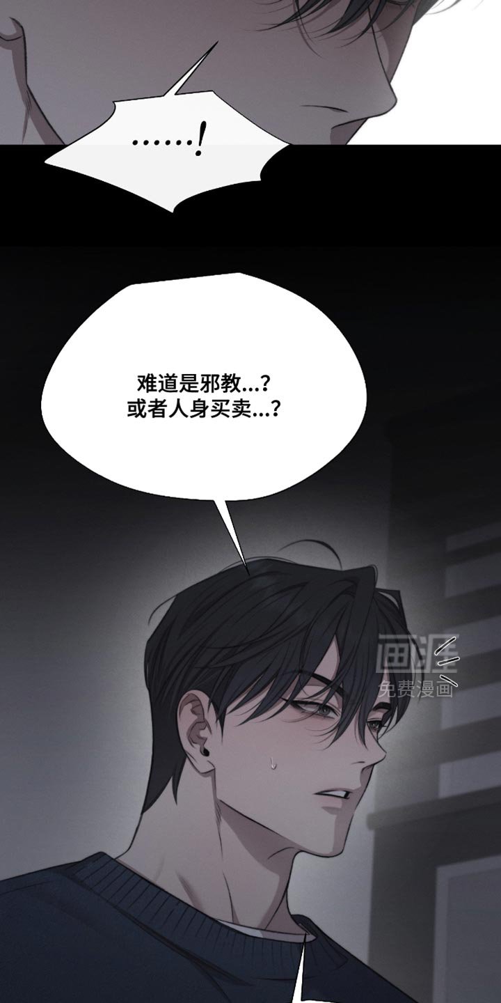 第62章：【第二季】来得正好