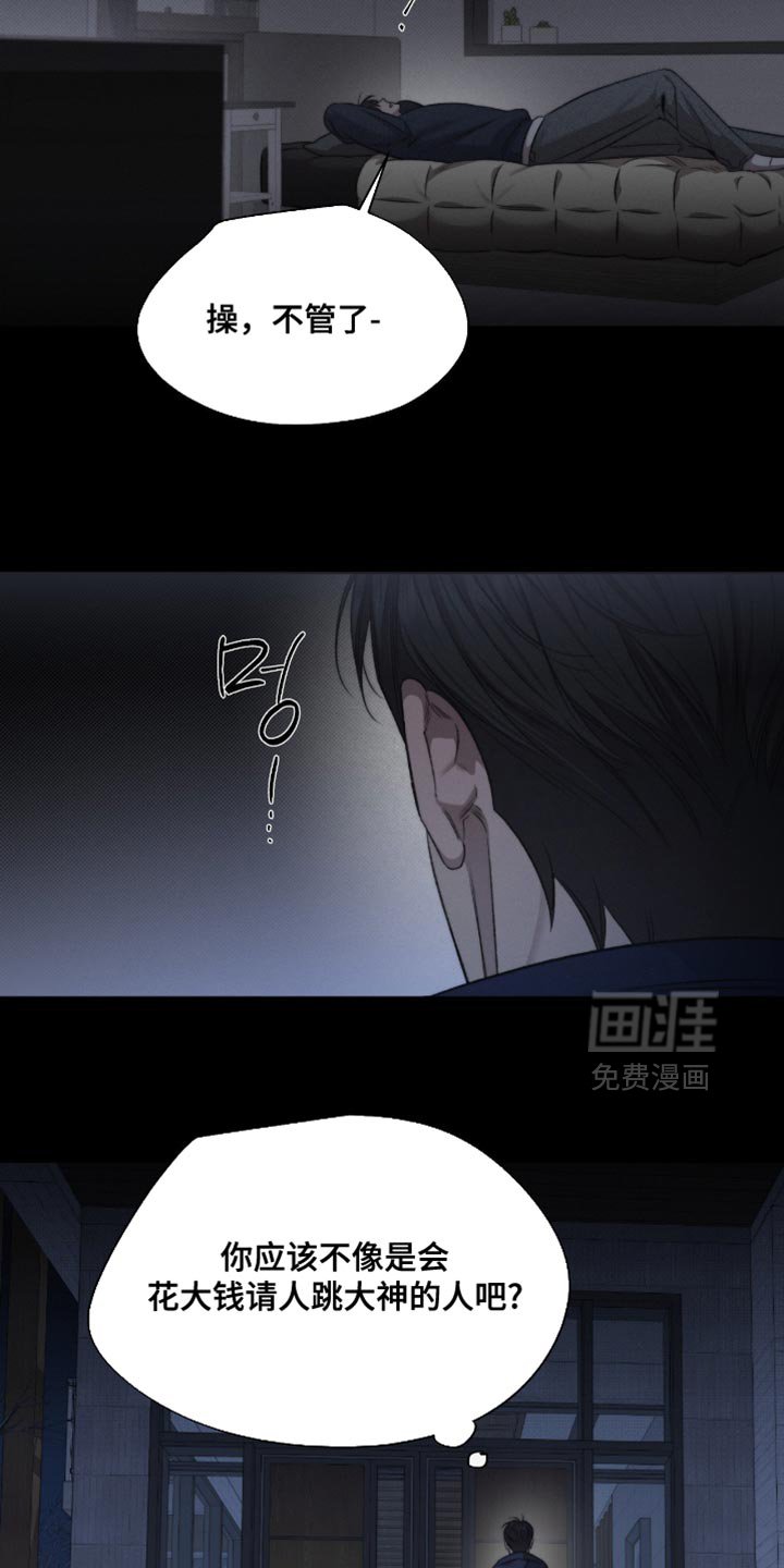 第62章：【第二季】来得正好
