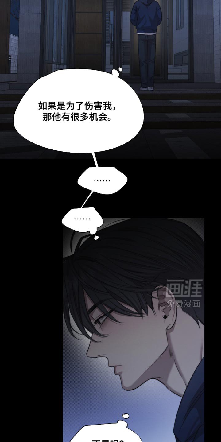 第62章：【第二季】来得正好