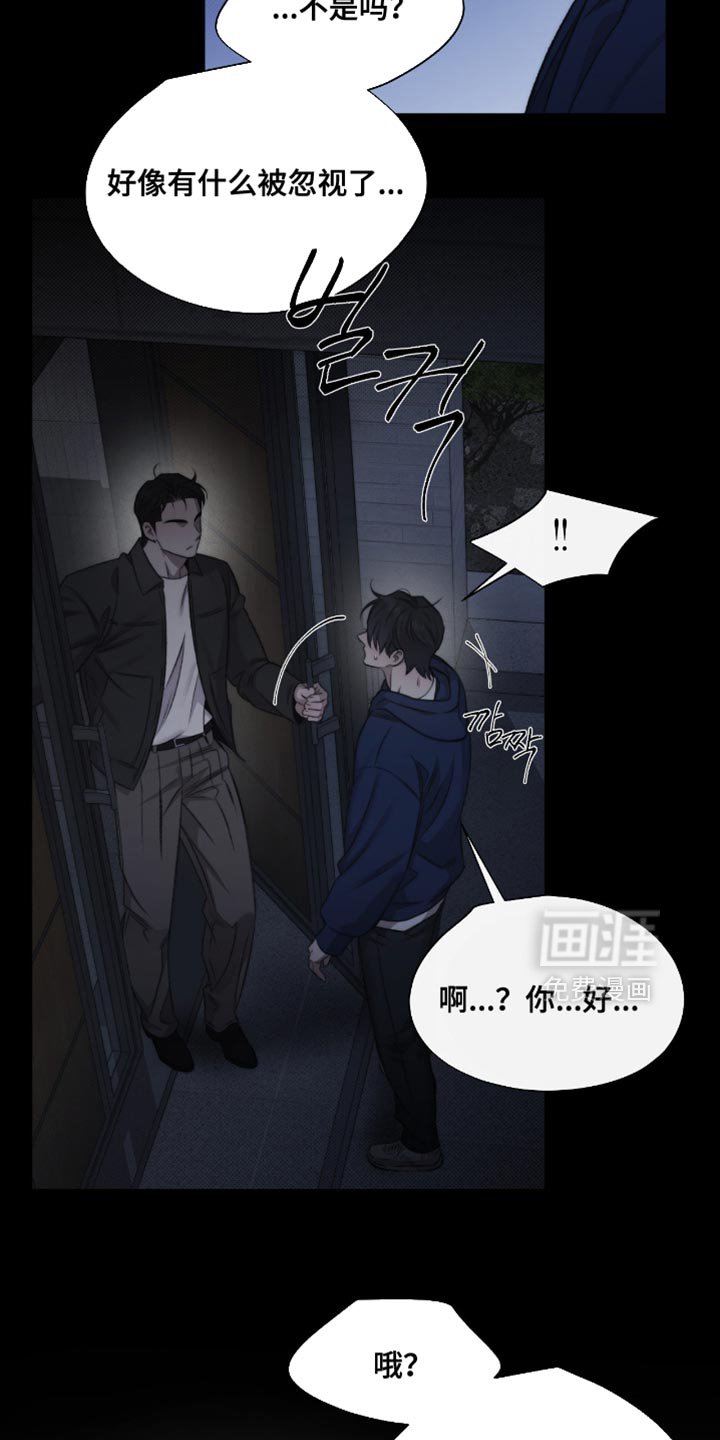 第62章：【第二季】来得正好