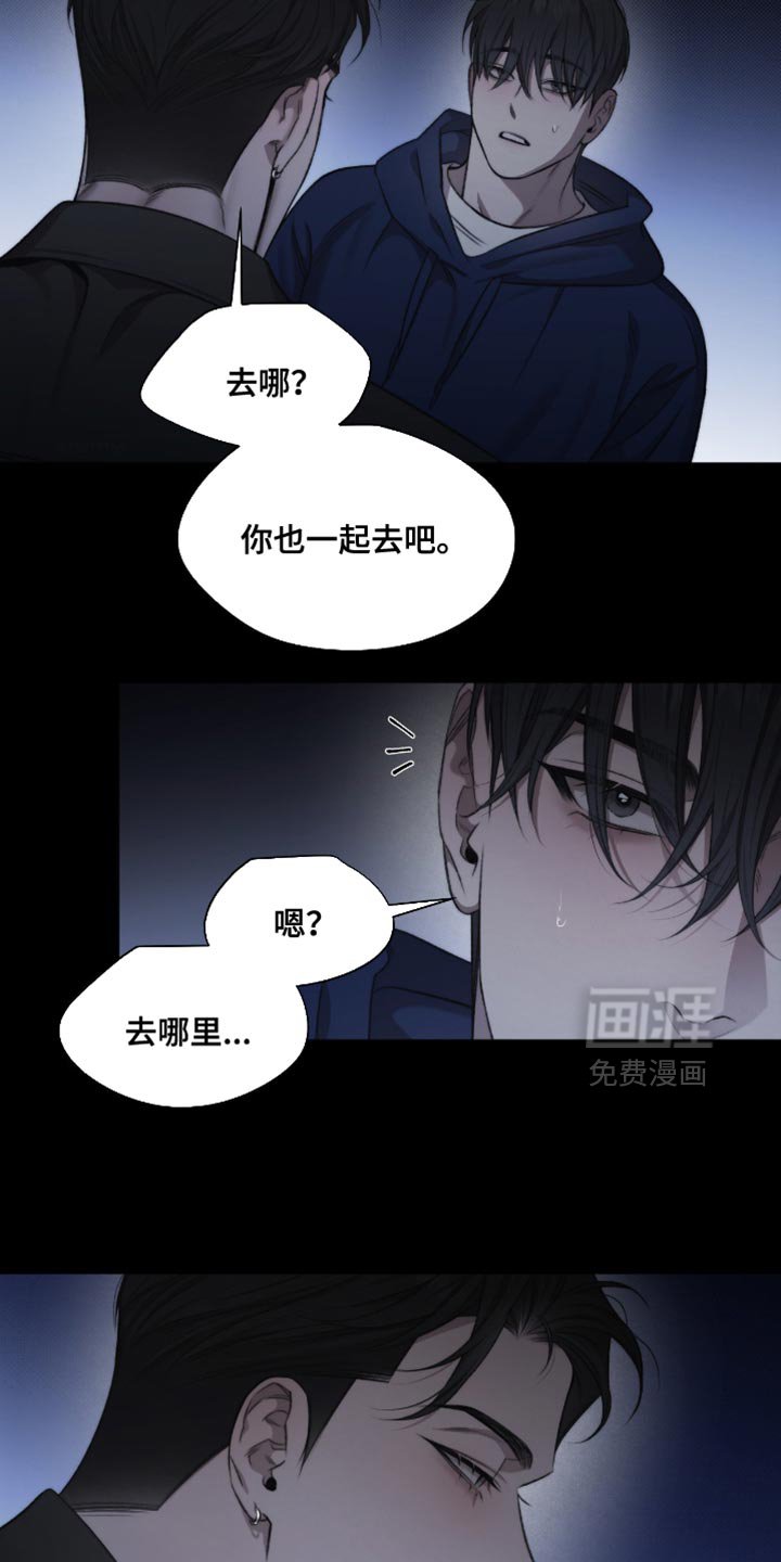 第62章：【第二季】来得正好