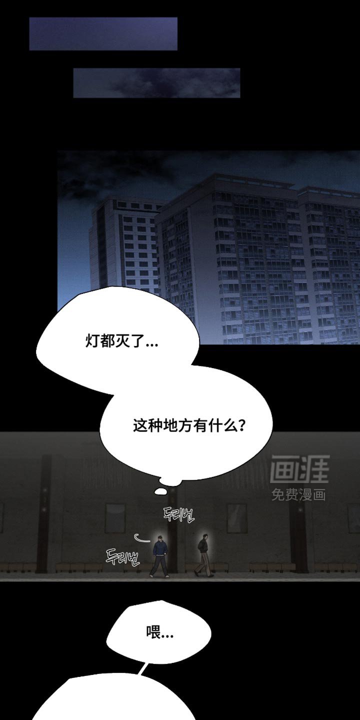 第63章：【第二季】都是对我感兴趣