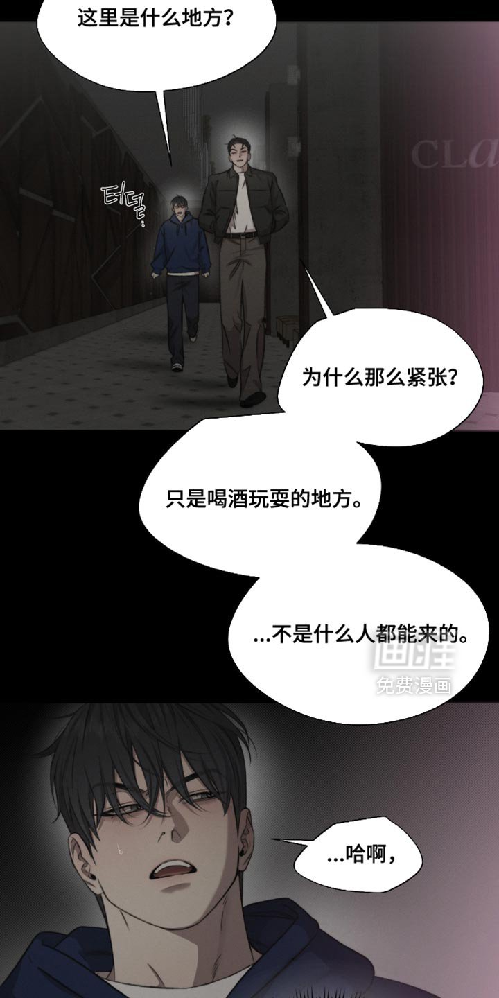 第63章：【第二季】都是对我感兴趣