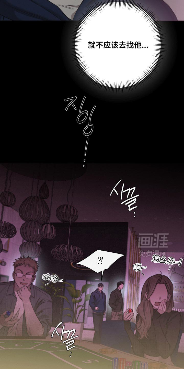 第63章：【第二季】都是对我感兴趣