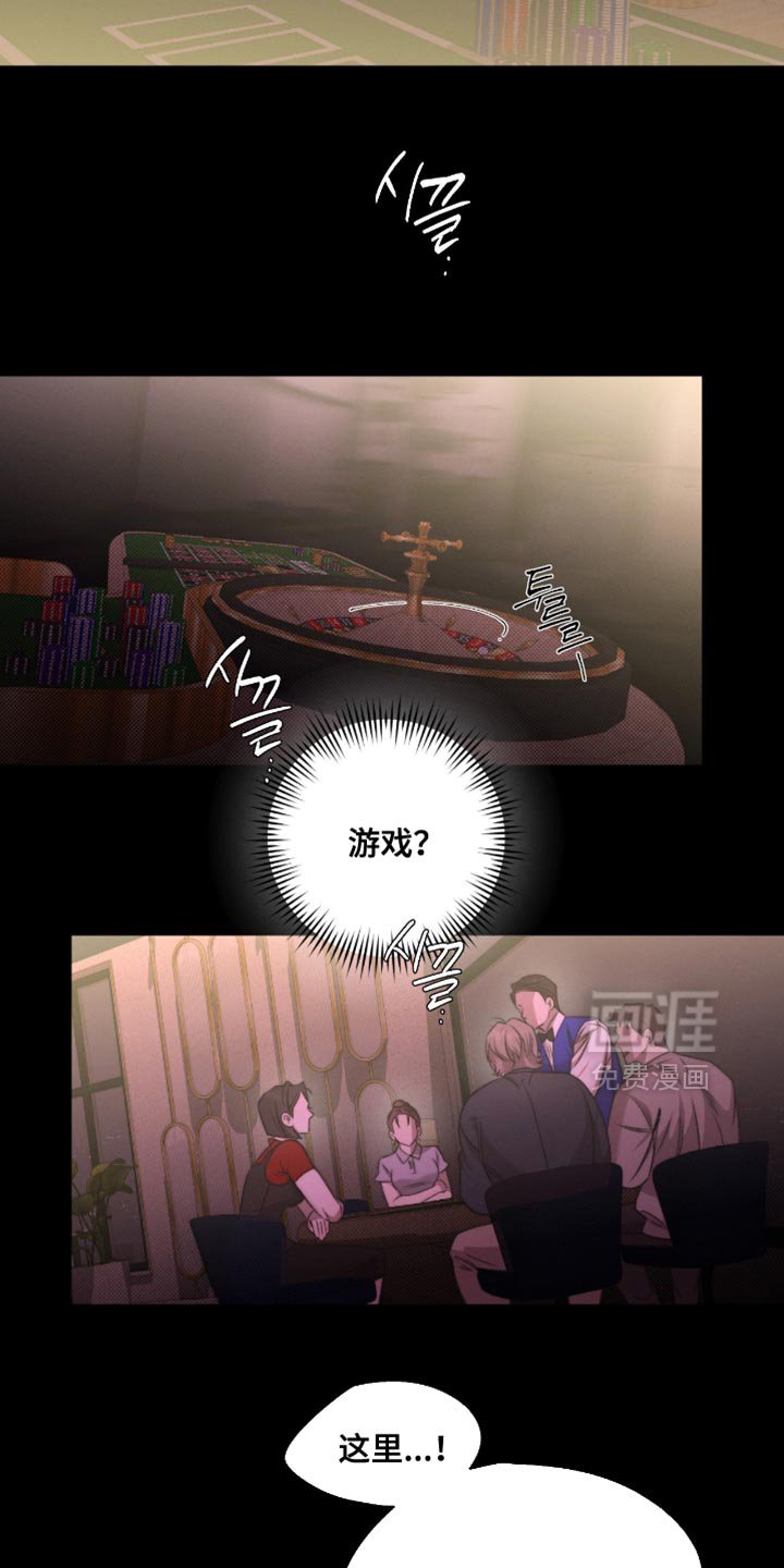 第63章：【第二季】都是对我感兴趣