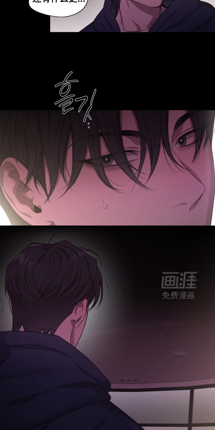 第63章：【第二季】都是对我感兴趣
