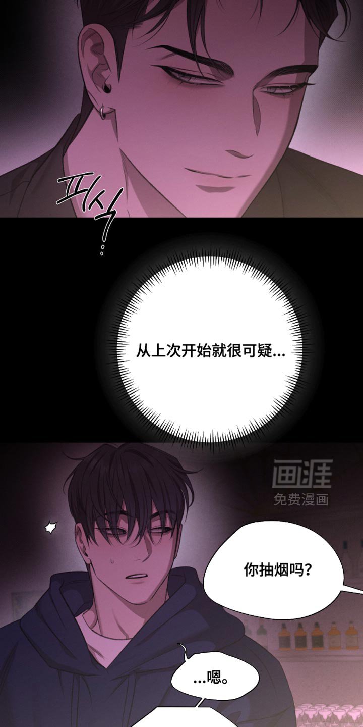 第63章：【第二季】都是对我感兴趣