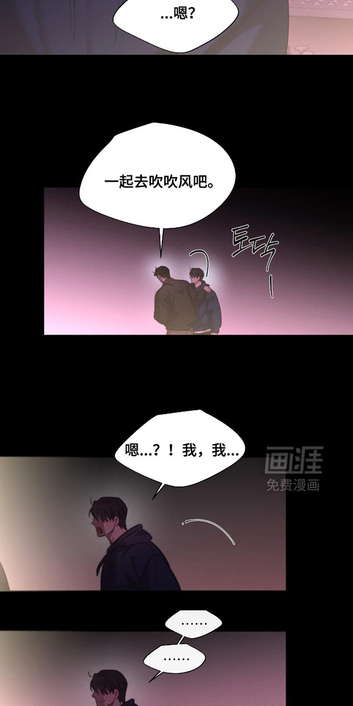 第63章：【第二季】都是对我感兴趣