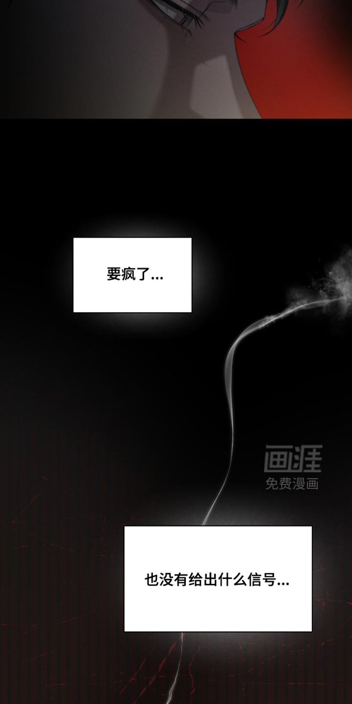 第63章：【第二季】都是对我感兴趣