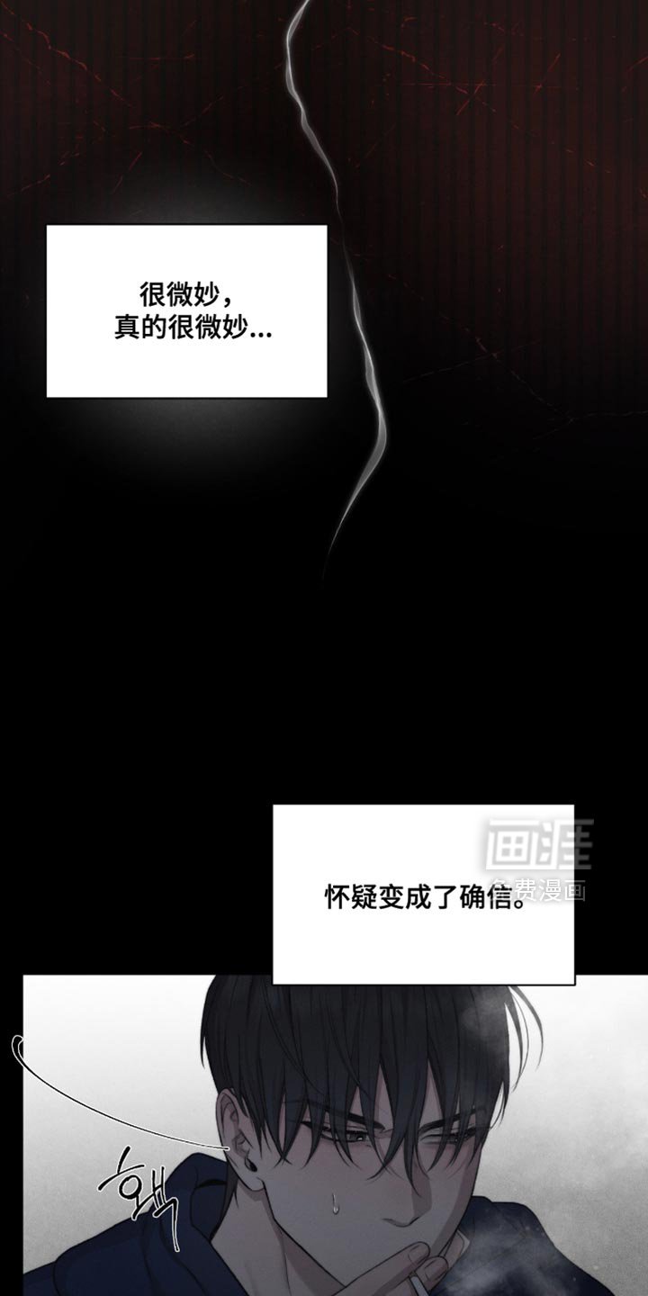 第63章：【第二季】都是对我感兴趣