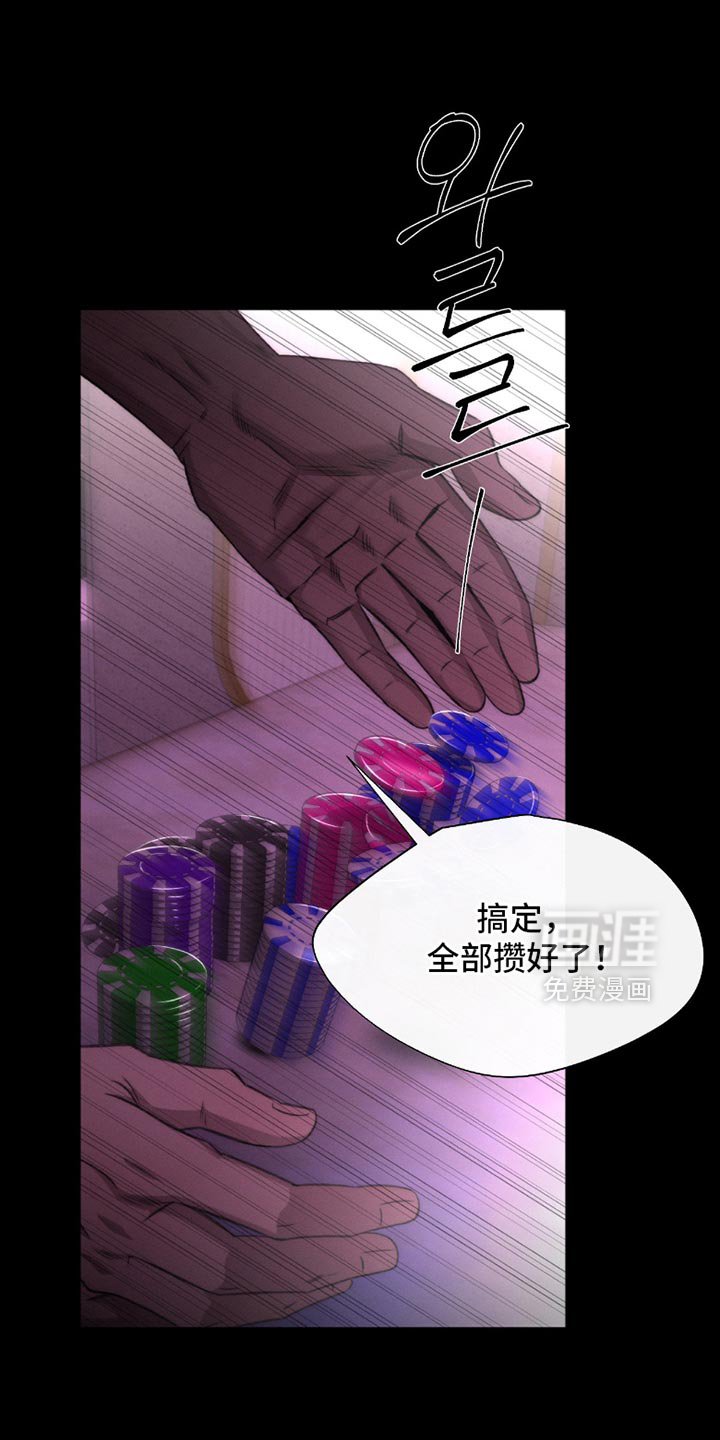 第64章：【第二季】你也会好起来的
