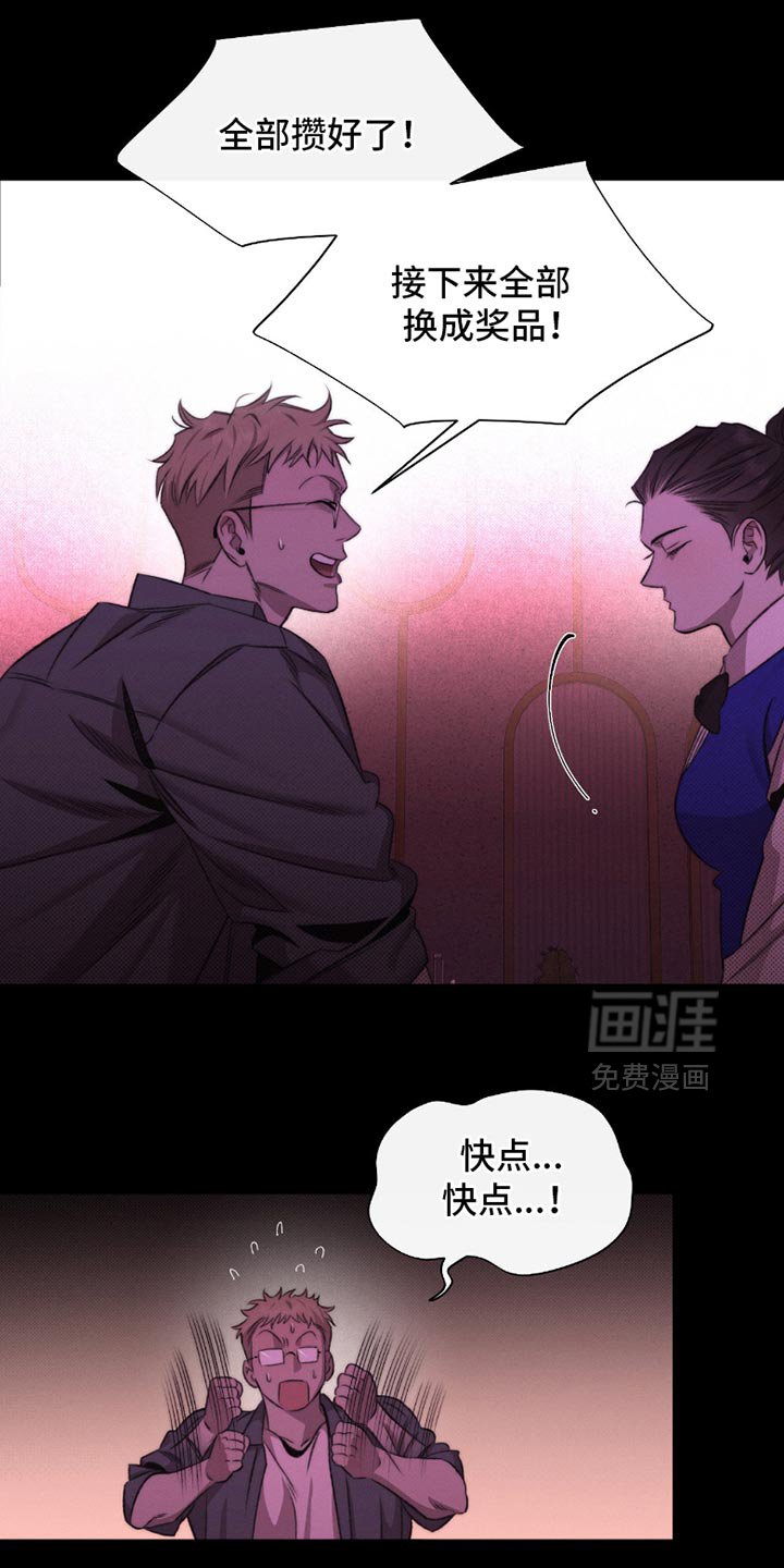 第64章：【第二季】你也会好起来的