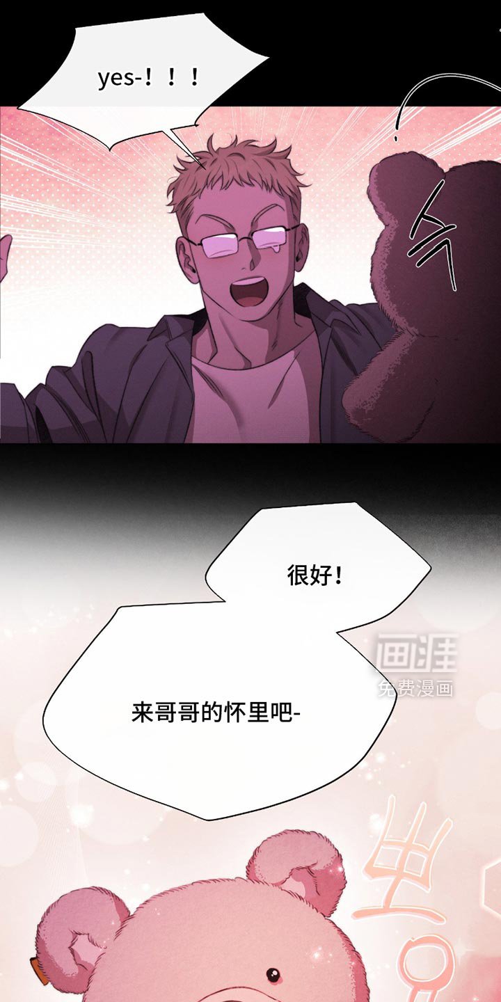 第64章：【第二季】你也会好起来的