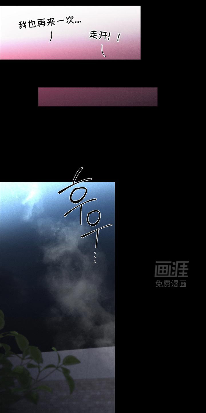 第64章：【第二季】你也会好起来的