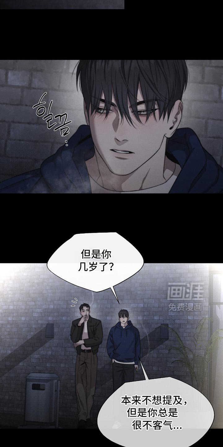 第64章：【第二季】你也会好起来的