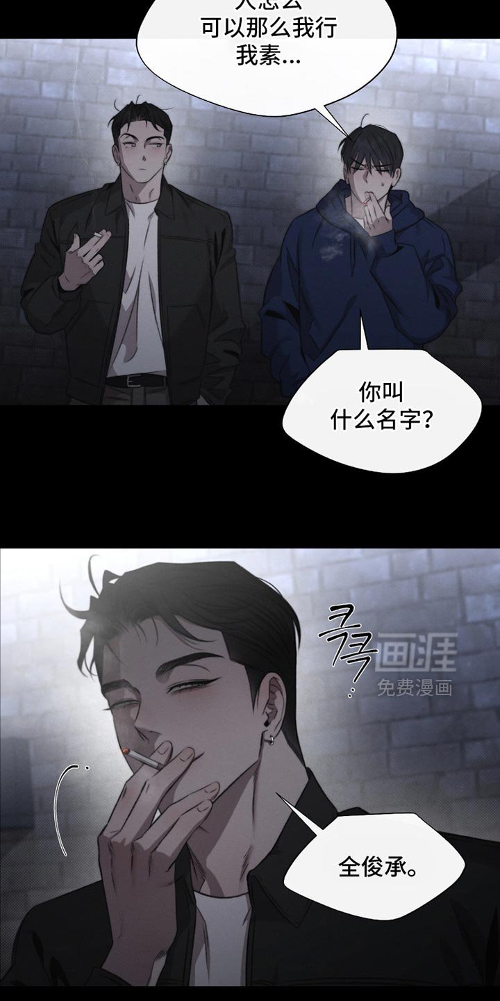 第64章：【第二季】你也会好起来的