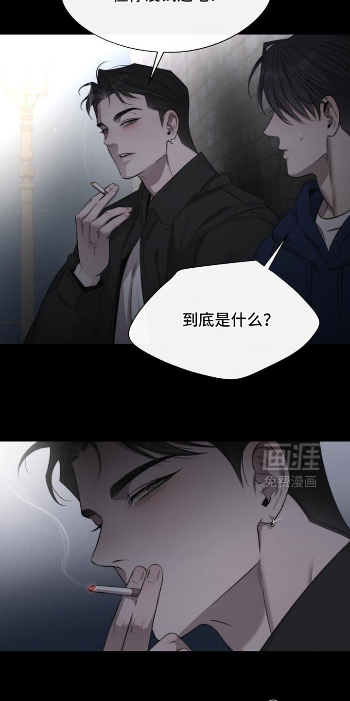 第64章：【第二季】你也会好起来的
