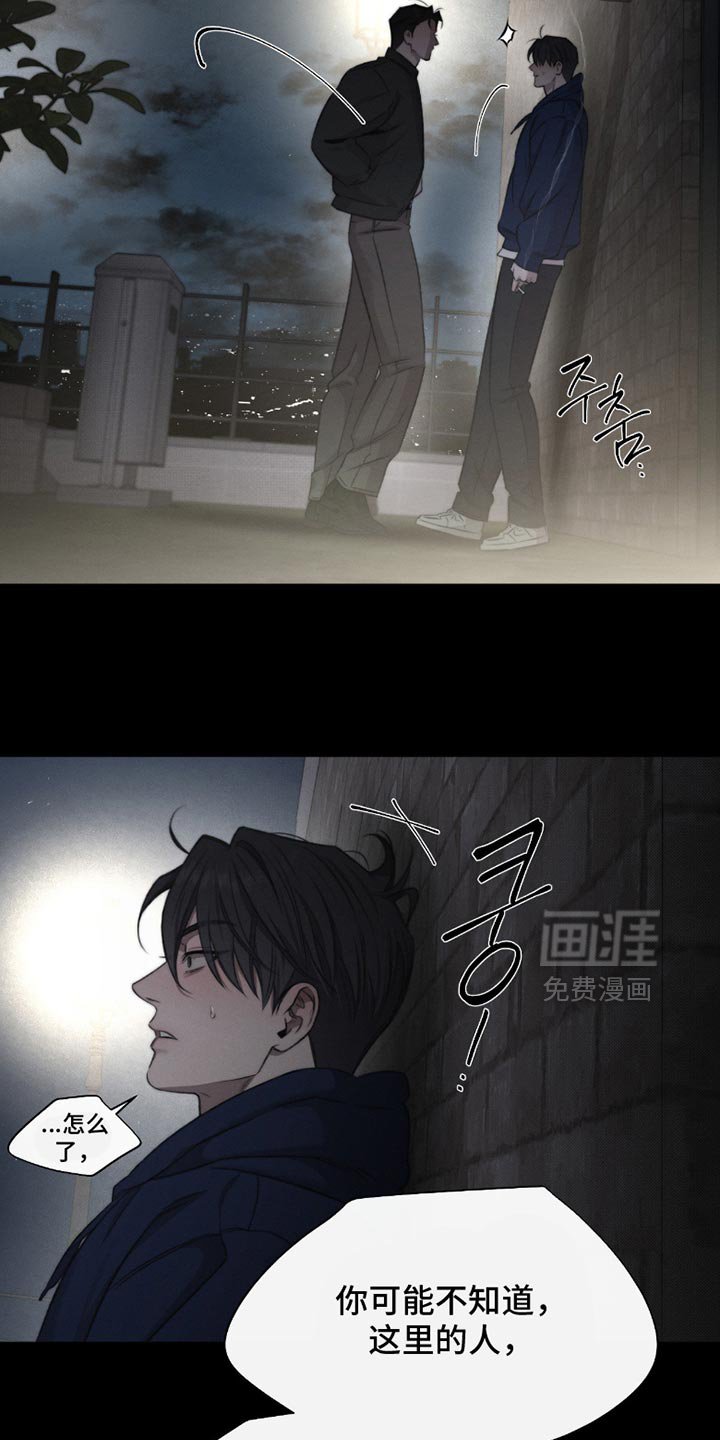 第64章：【第二季】你也会好起来的