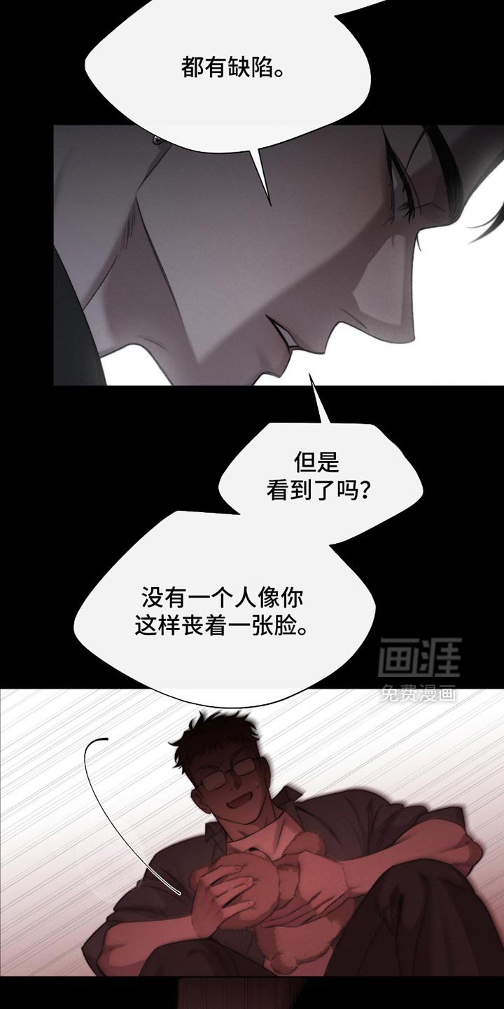 第64章：【第二季】你也会好起来的