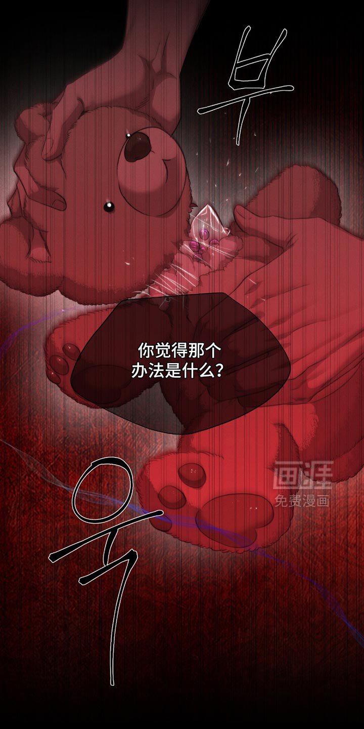 第64章：【第二季】你也会好起来的