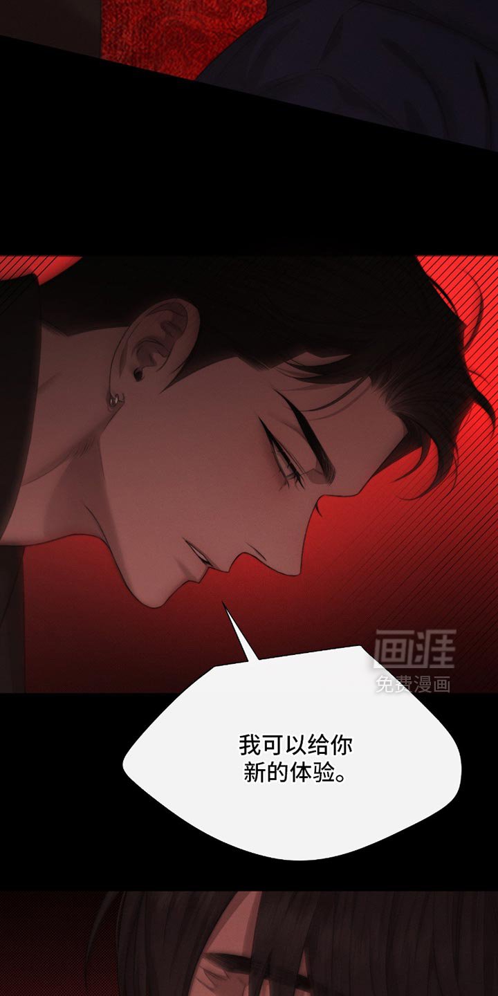 第64章：【第二季】你也会好起来的